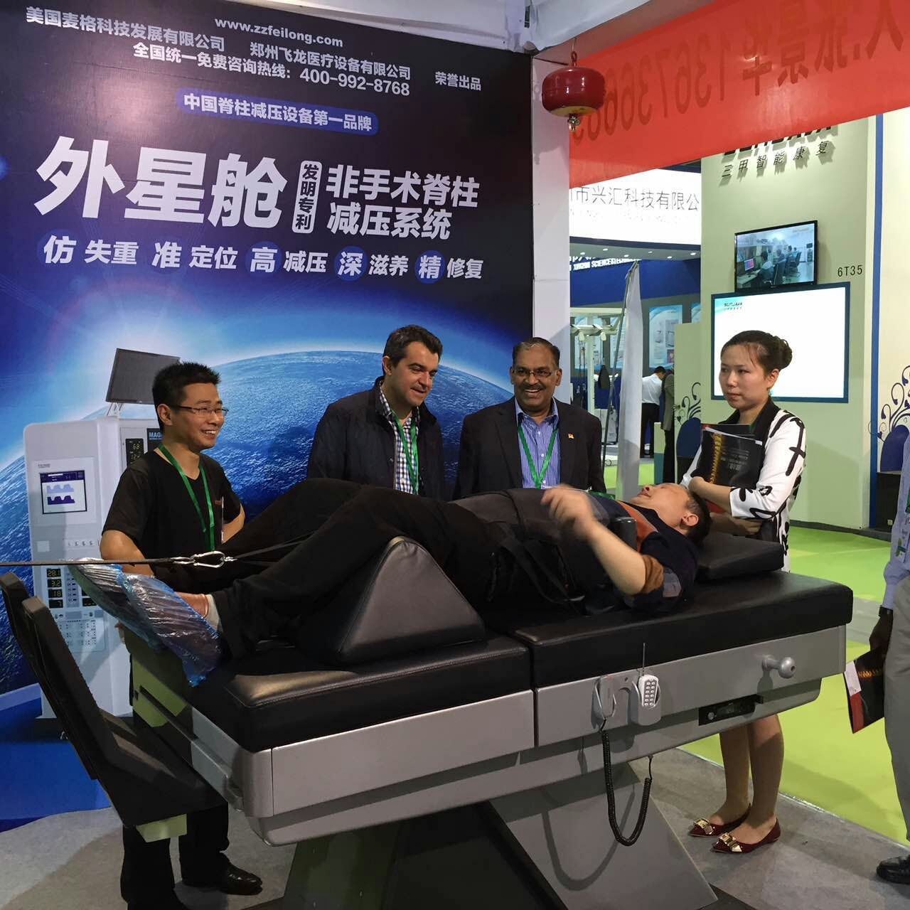 外星艙廣州國際康復(fù)論壇 外星艙廣州國際康復(fù)論壇