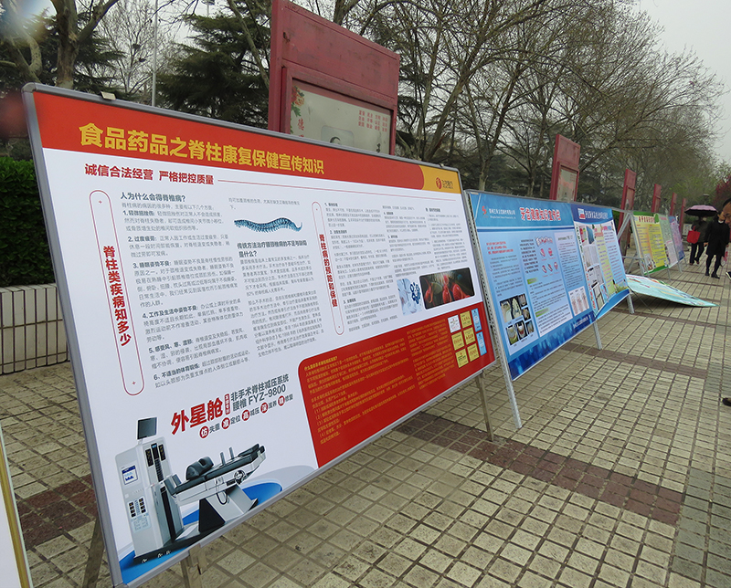 飛龍醫(yī)療脊柱康復(fù)保健知識 飛龍醫(yī)療脊柱康復(fù)保健知識