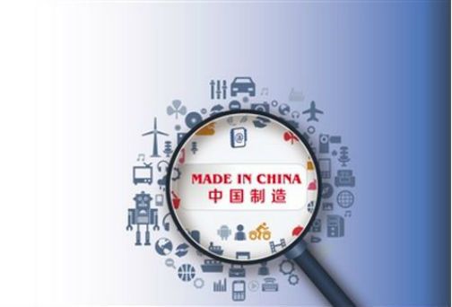 中國品牌 中國品牌