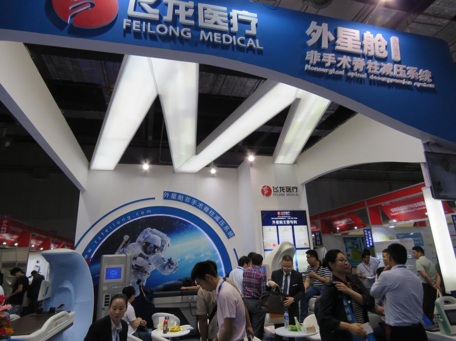 飛龍醫(yī)療攜外星艙非手術脊柱減壓系統(tǒng)應邀參加CMEF第77屆中國國際醫(yī)療器械博覽會