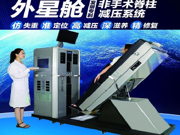 腰椎病發(fā)病原因以及糾正 腰椎病發(fā)病原因以及糾正