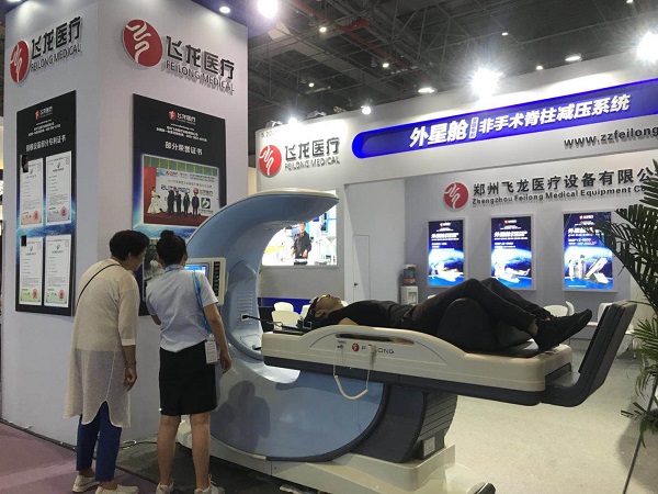飛龍醫(yī)療外星艙亮相2018上海大虹橋美博會(huì) 飛龍醫(yī)療外星艙亮相2018上海大虹橋美博會(huì)