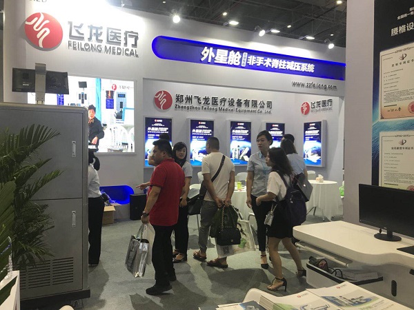 飛龍醫(yī)療外星艙亮相2018上海大虹橋美博會(huì) 飛龍醫(yī)療外星艙亮相2018上海大虹橋美博會(huì)