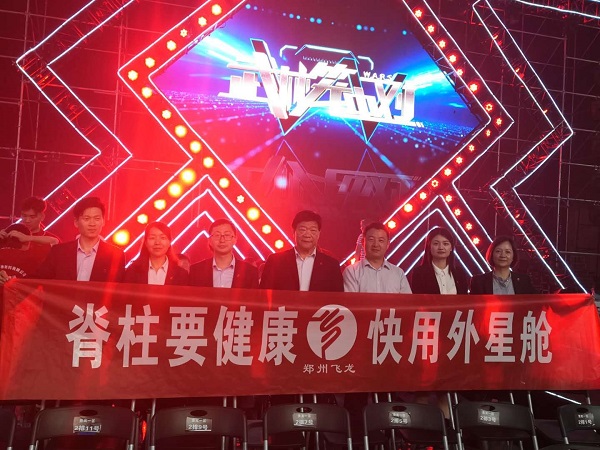 飛龍醫(yī)療外星艙走進(jìn)武林風(fēng) 飛龍醫(yī)療外星艙走進(jìn)武林風(fēng)