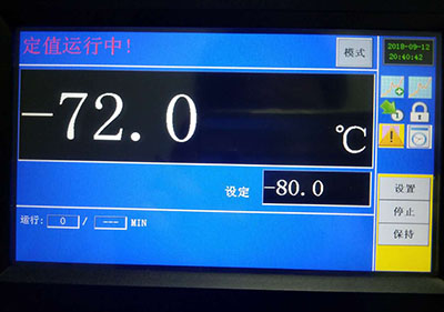 肇慶血站引進飛龍醫(yī)療血漿速凍機 肇慶血站引進飛龍醫(yī)療血漿速凍機