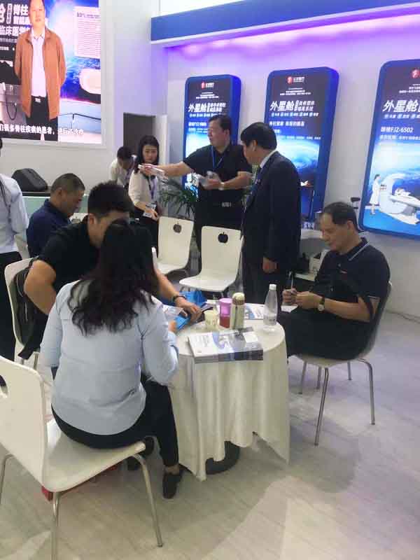 第80屆國際醫(yī)療器械博覽會 第80屆國際醫(yī)療器械博覽會