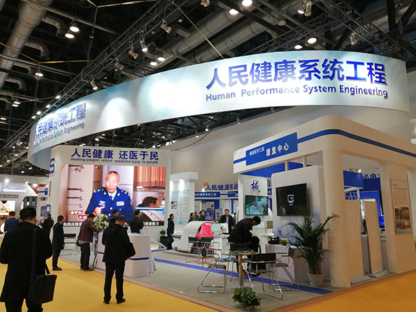 飛龍醫(yī)療應(yīng)邀參加第三十一屆國(guó)際醫(yī)療設(shè)備儀器展覽會(huì)