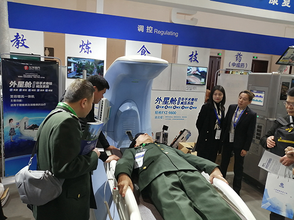 飛龍醫(yī)療應(yīng)邀參加第三十一屆國(guó)際醫(yī)療設(shè)備儀器展覽會(huì)