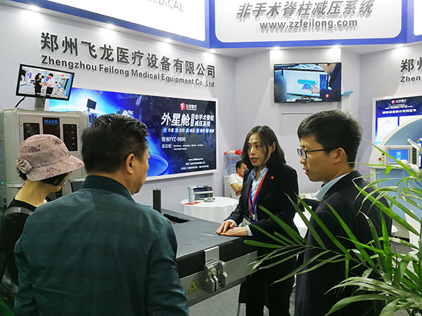 飛龍醫(yī)療在2019年首屆世界大健康博覽會