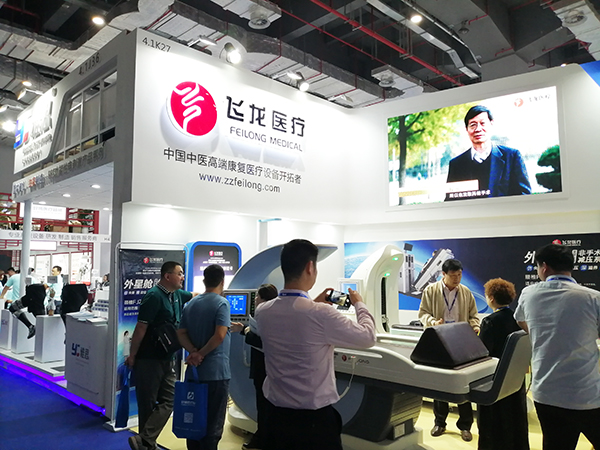 飛龍醫(yī)療參加上海CMEF 飛龍醫(yī)療參加上海CMEF
