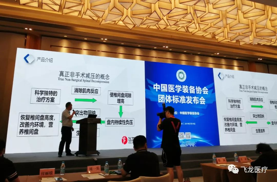 外星艙的治療優(yōu)勢 外星艙的治療優(yōu)勢