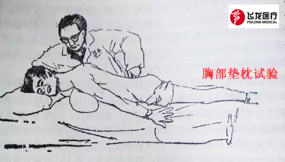 胸腹墊枕測(cè)試 胸腹墊枕測(cè)試