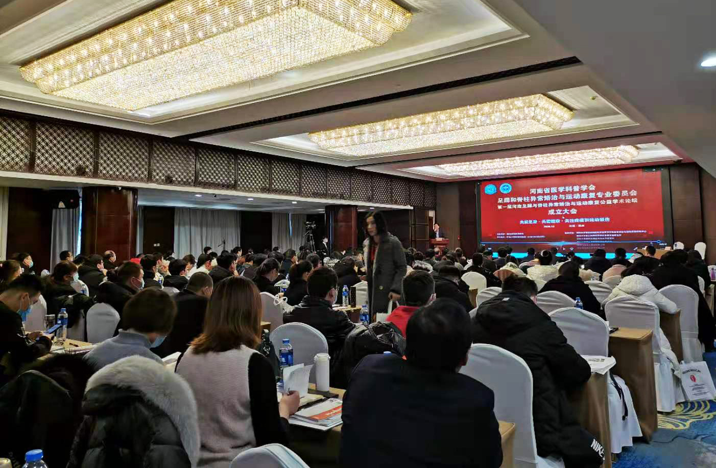 成立大會 成立大會