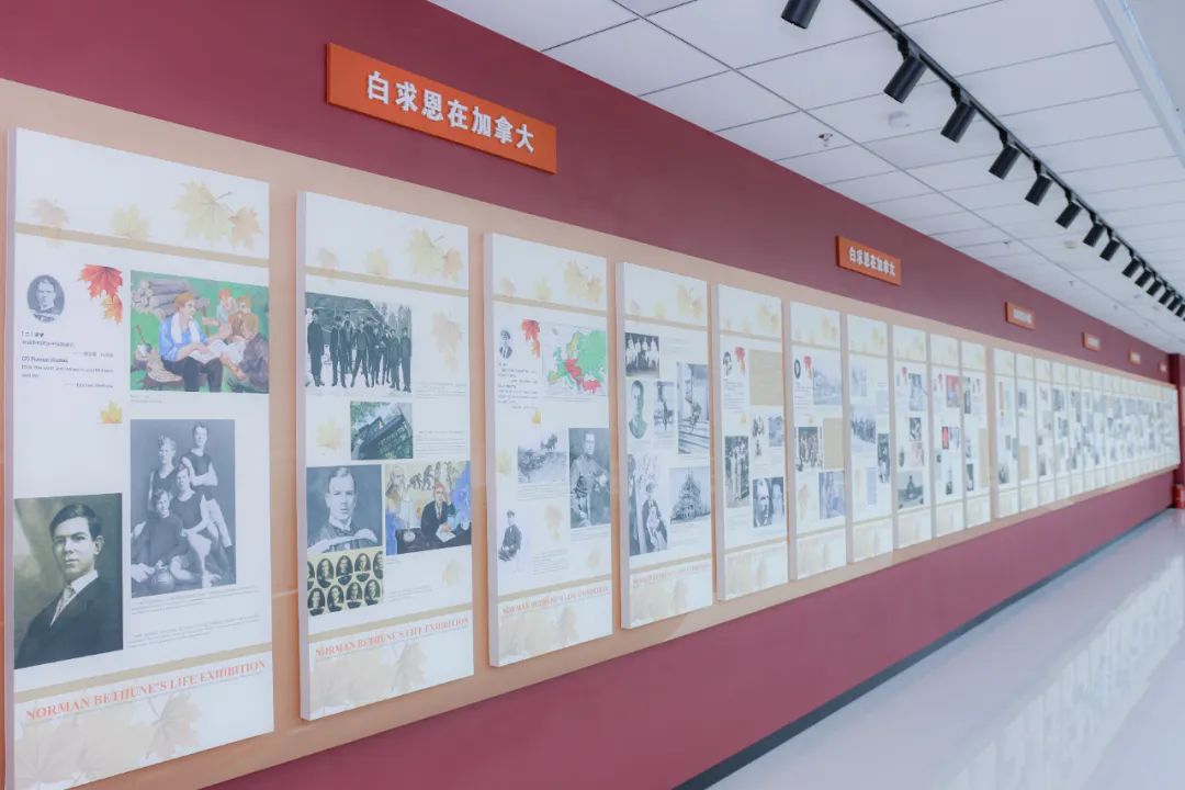 白求恩文化長廊 白求恩文化長廊