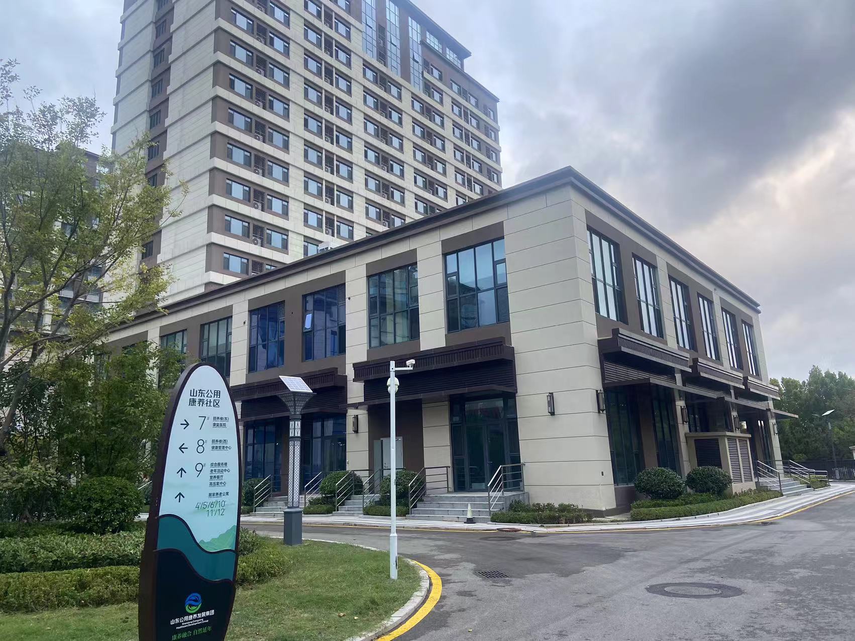 山東共用康養(yǎng)社區(qū)引進外星艙