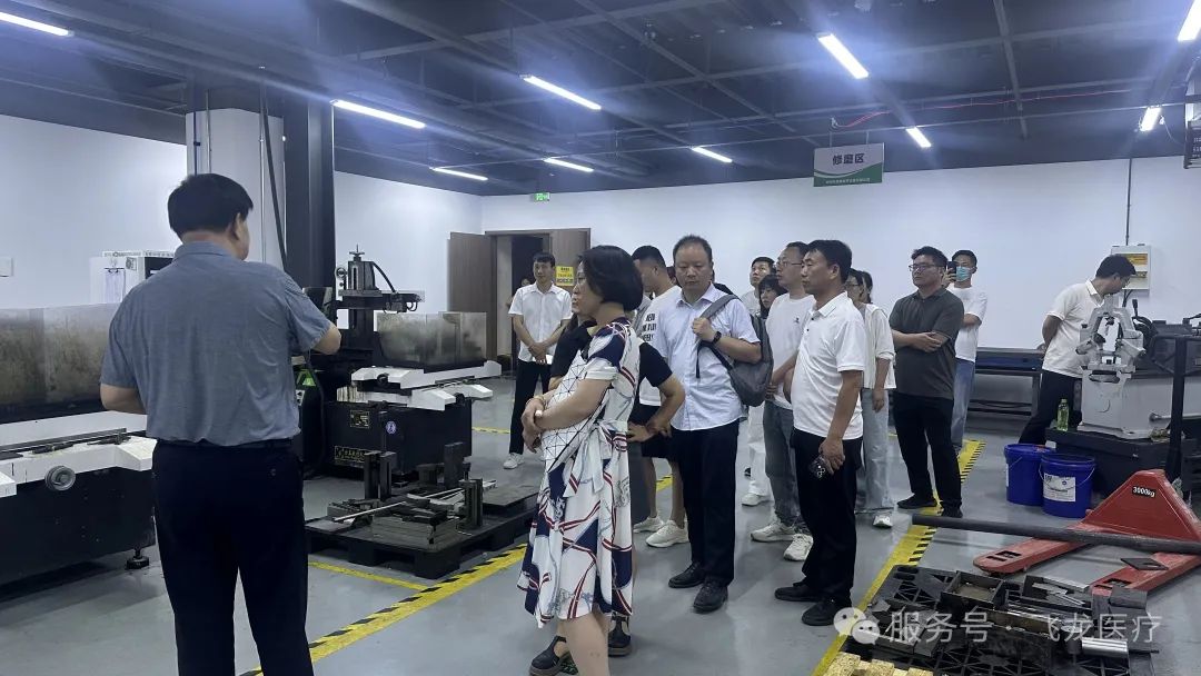 河南省醫(yī)療器械商會第二期現(xiàn)場觀摩學習公益活動成功舉辦