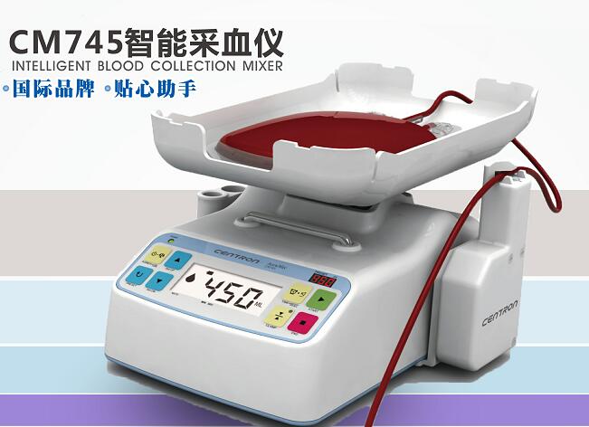 原裝進(jìn)口韓國森通采血秤CM745